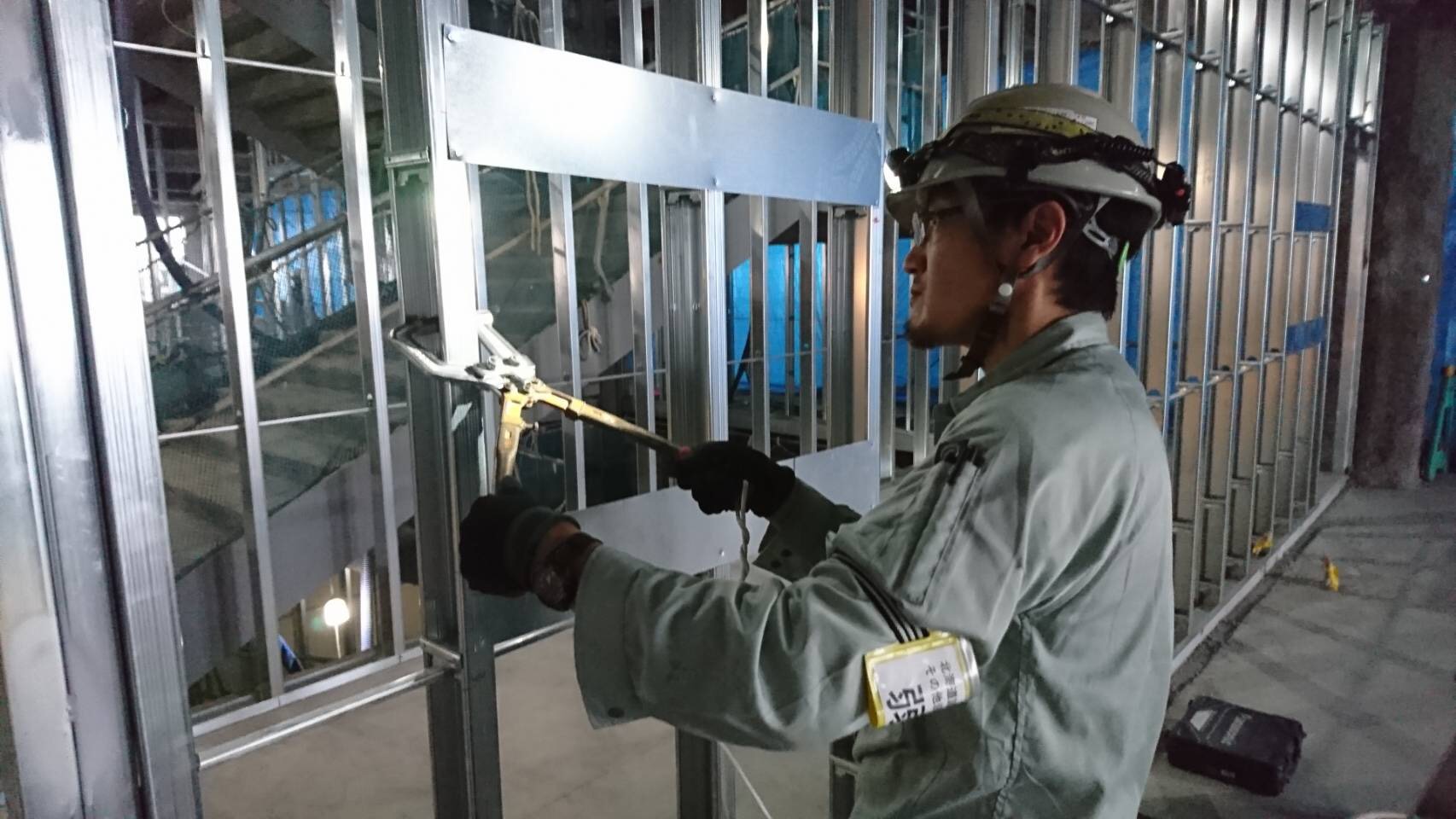 中電設工業株式会社