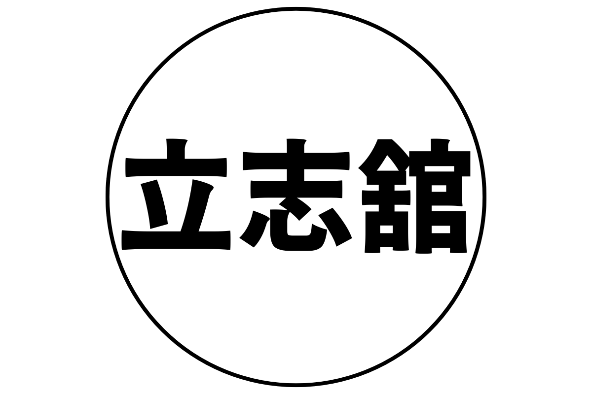 よろしくお願いしますー