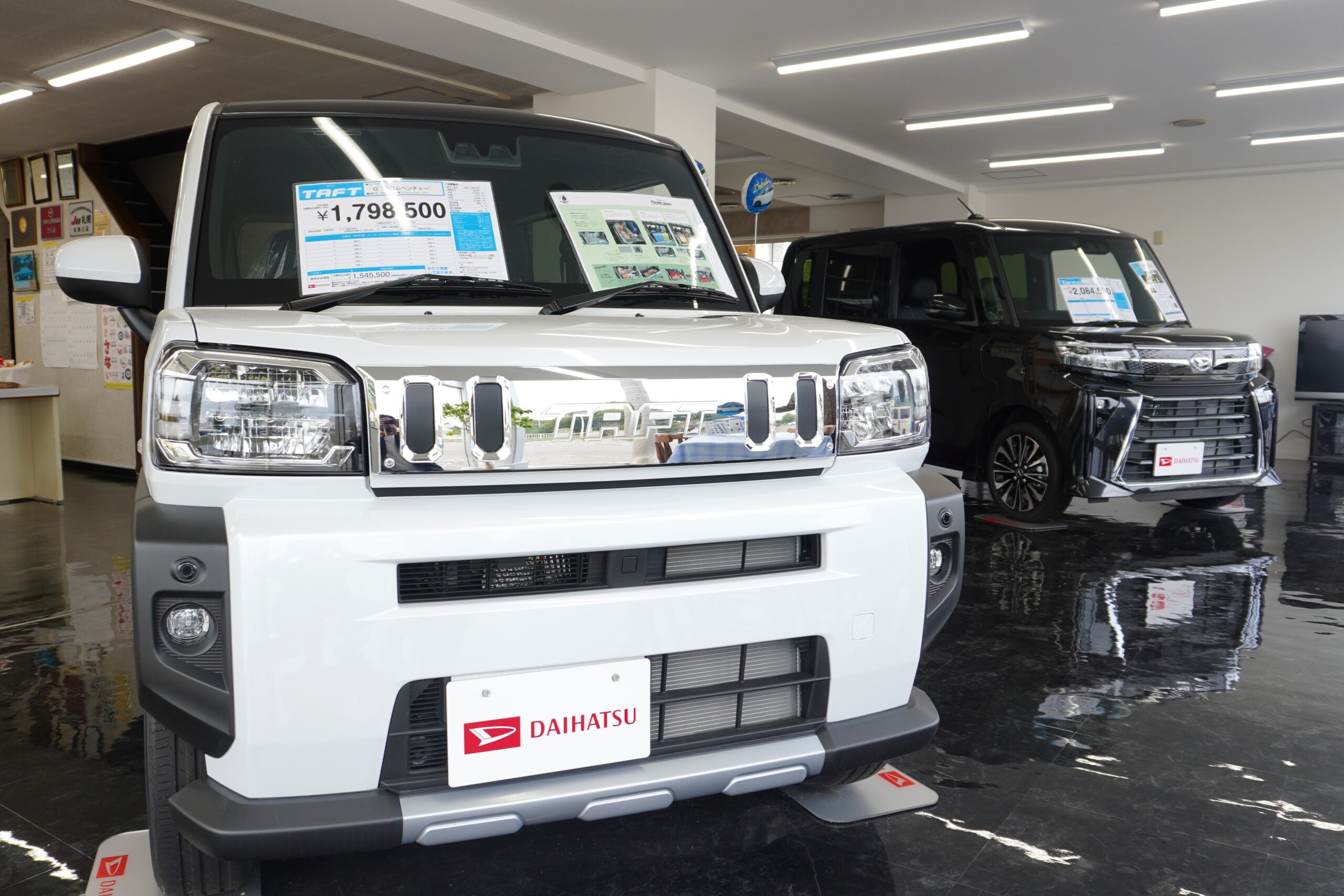 ㈱オートパル　ダイハツピット店　