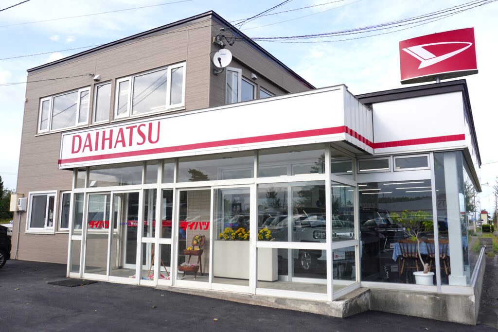 ㈱オートパル　ダイハツピット店　