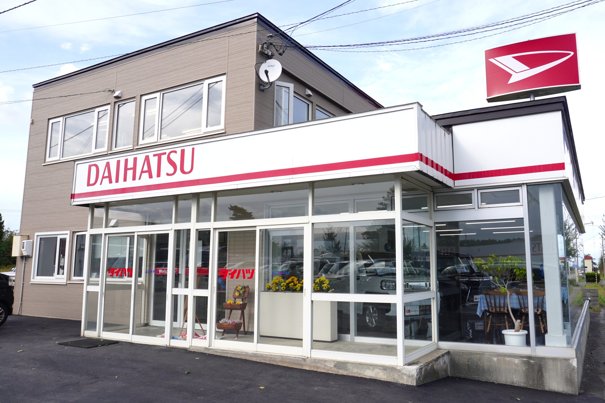 ㈱オートパル　ダイハツピット店　