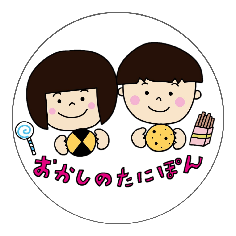 いつもありがとうございます、よろしくお願いします！