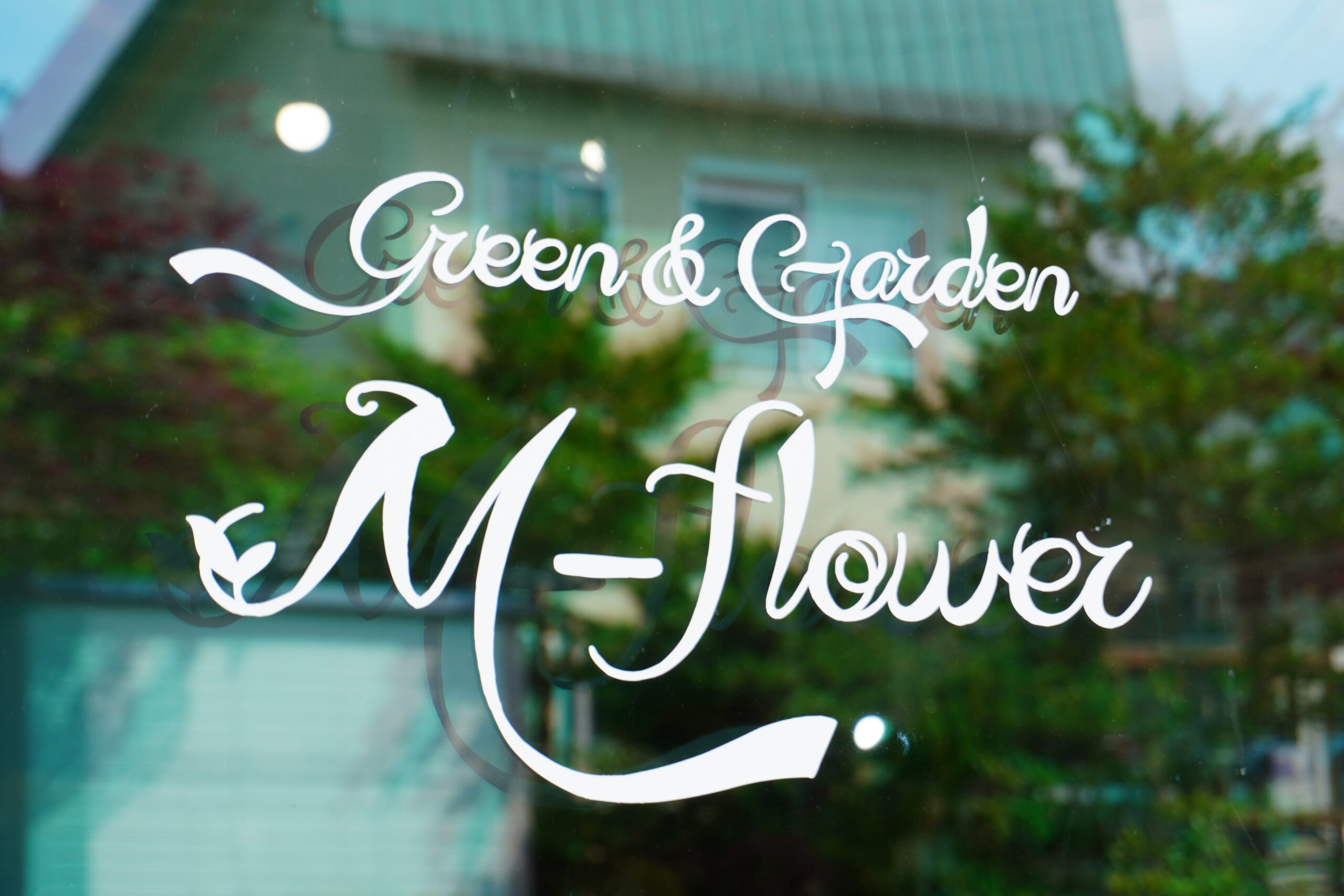 北広島で創業７周年！誕生の経緯を深堀り！