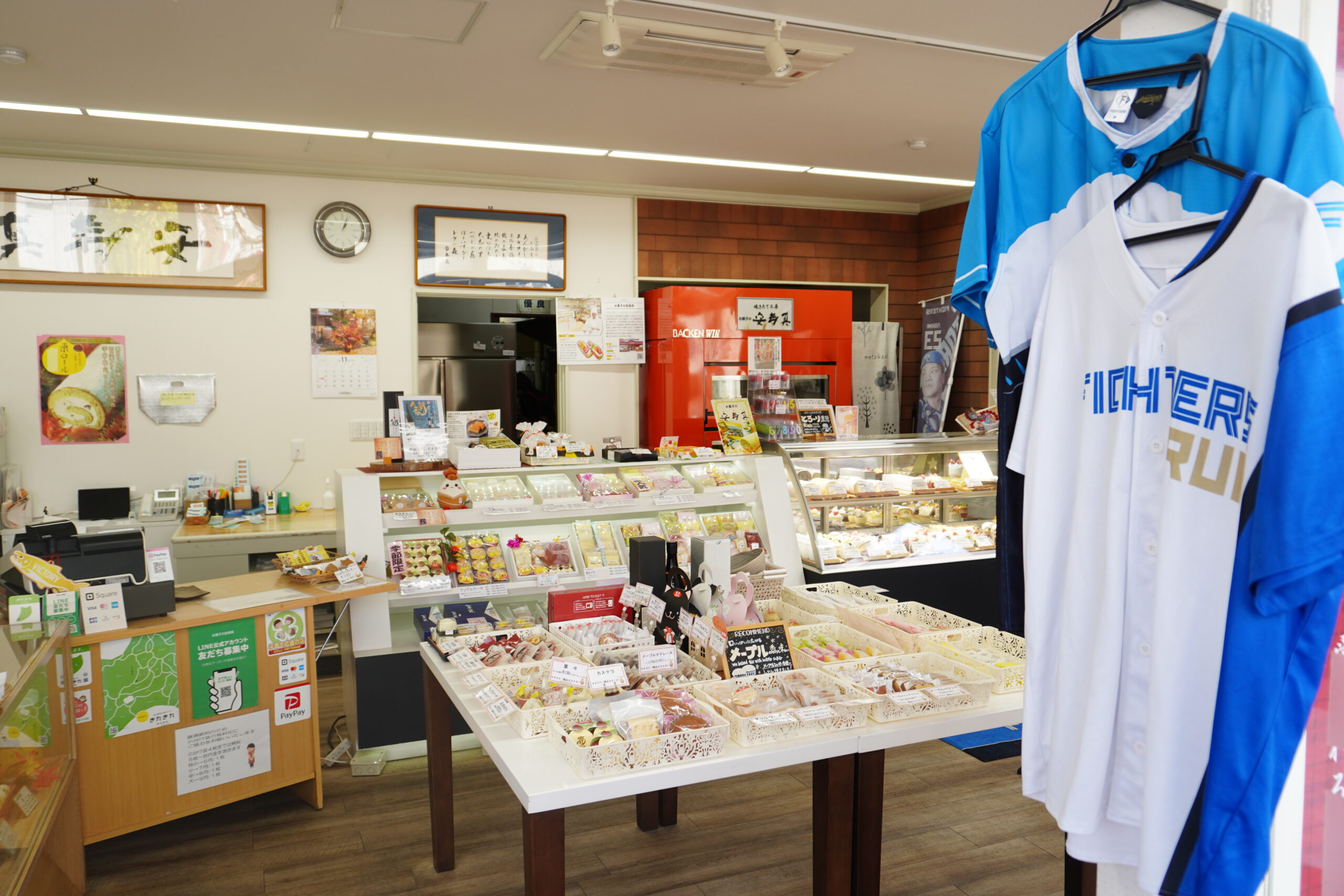 お菓子の安寿真