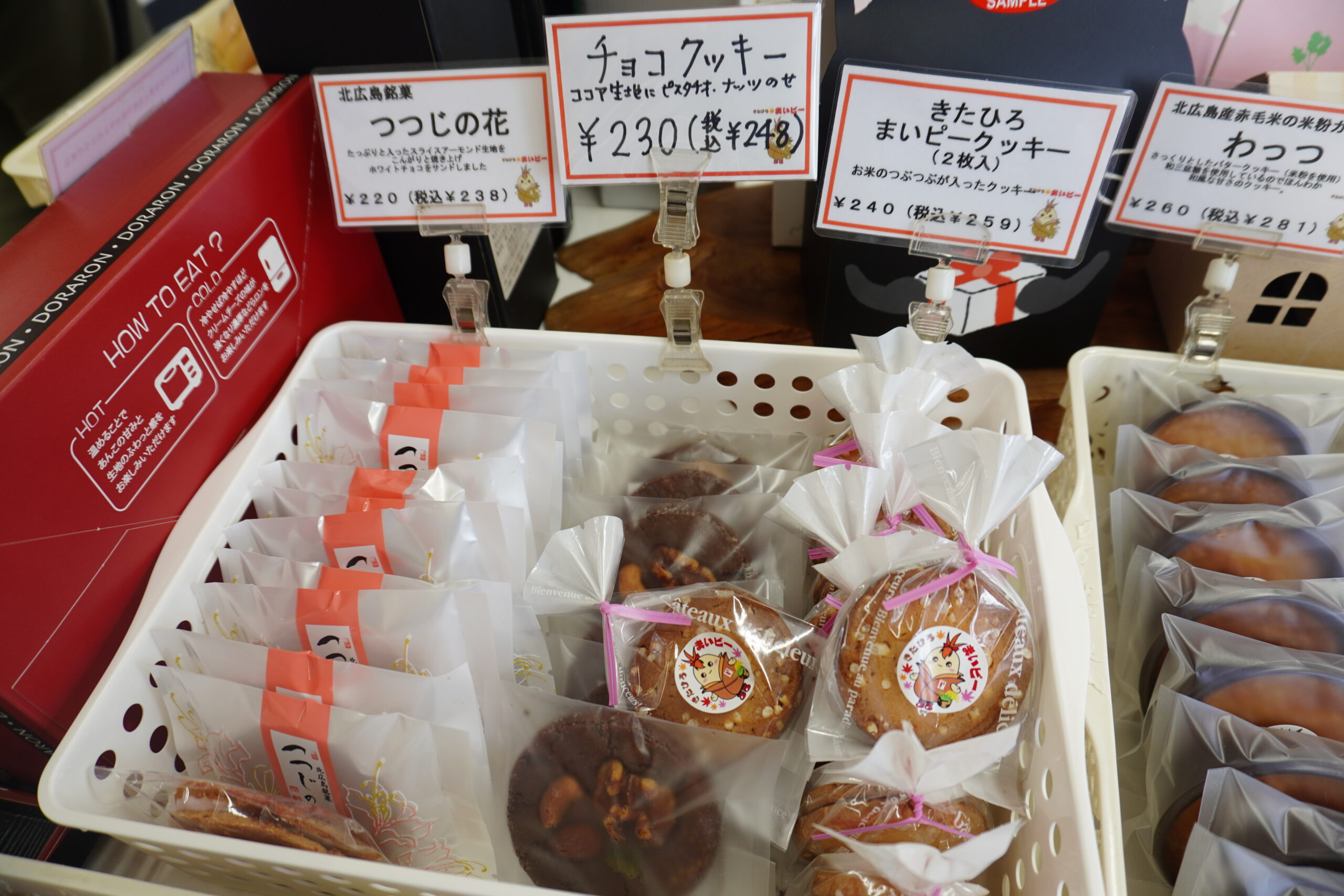 老舗銘菓のこだわり！気になるお菓子への名付けや〇〇について深掘り！