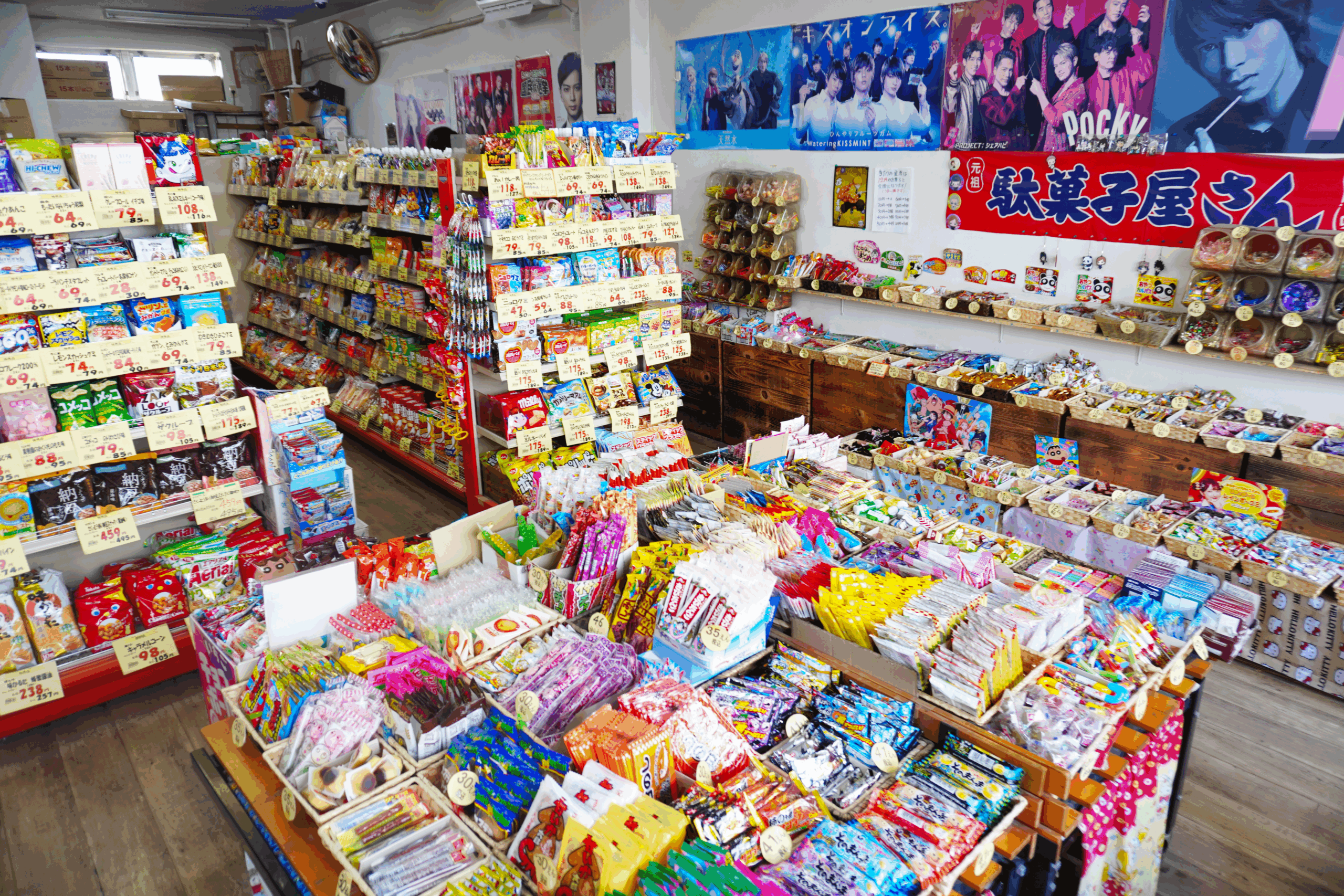 おかしのたにぽん