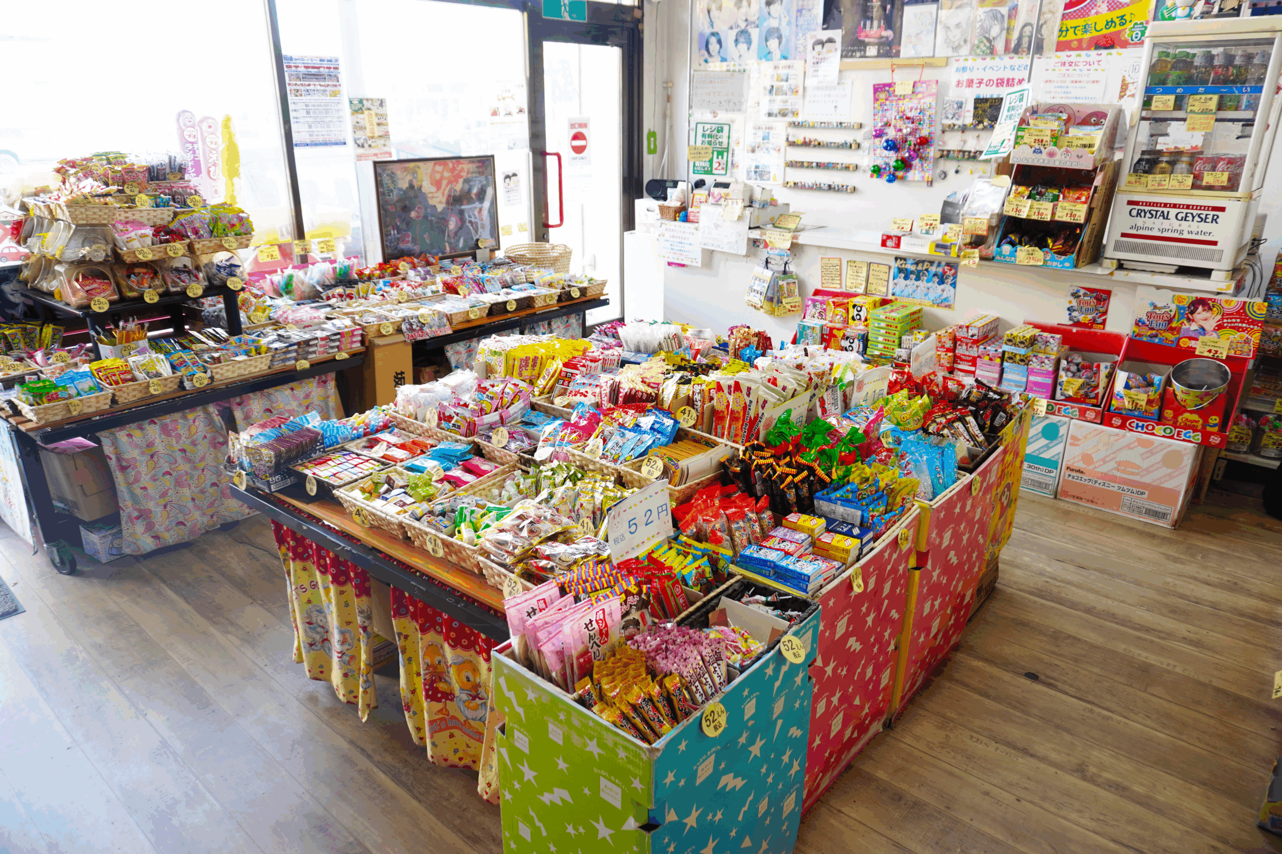 おかしのたにぽん