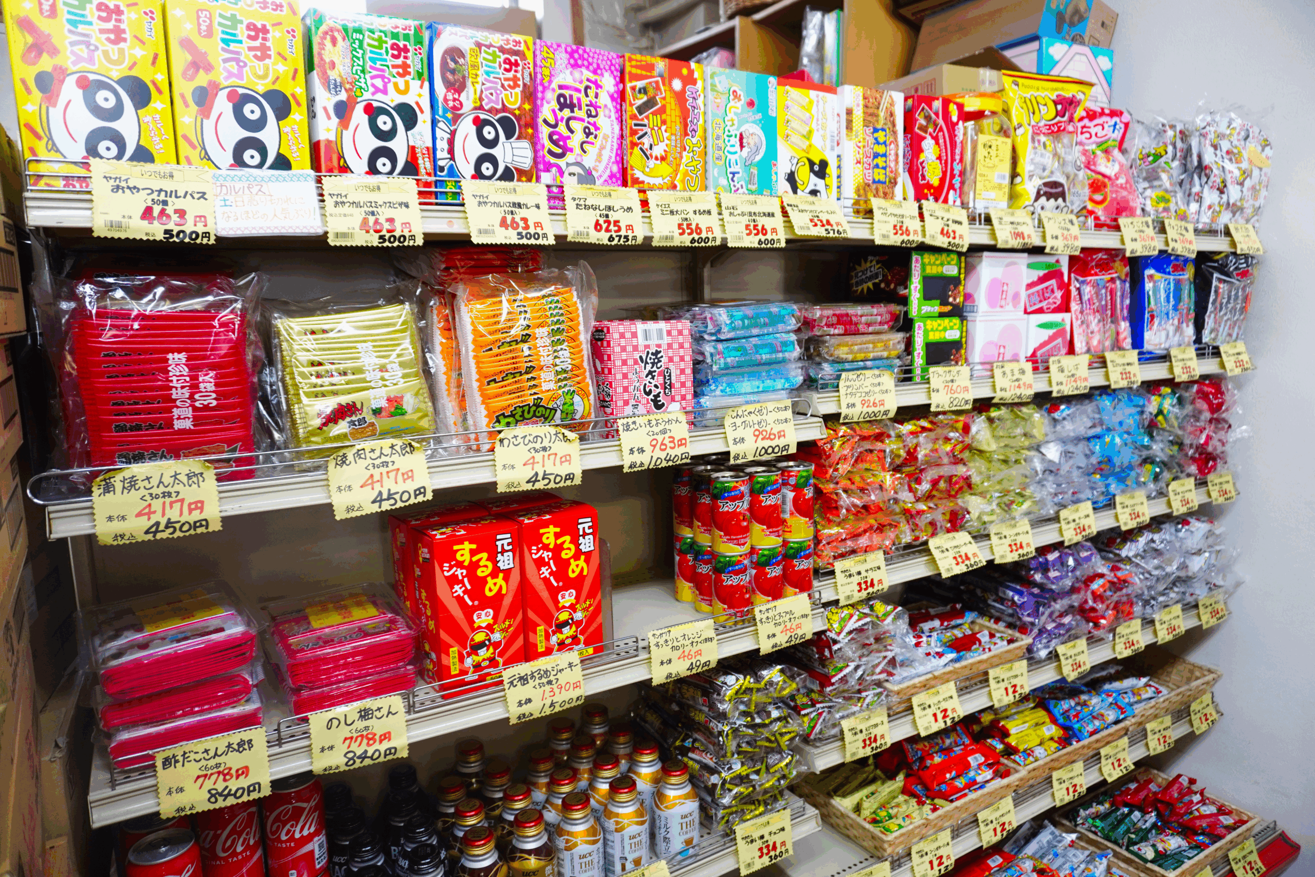 おかしのたにぽん