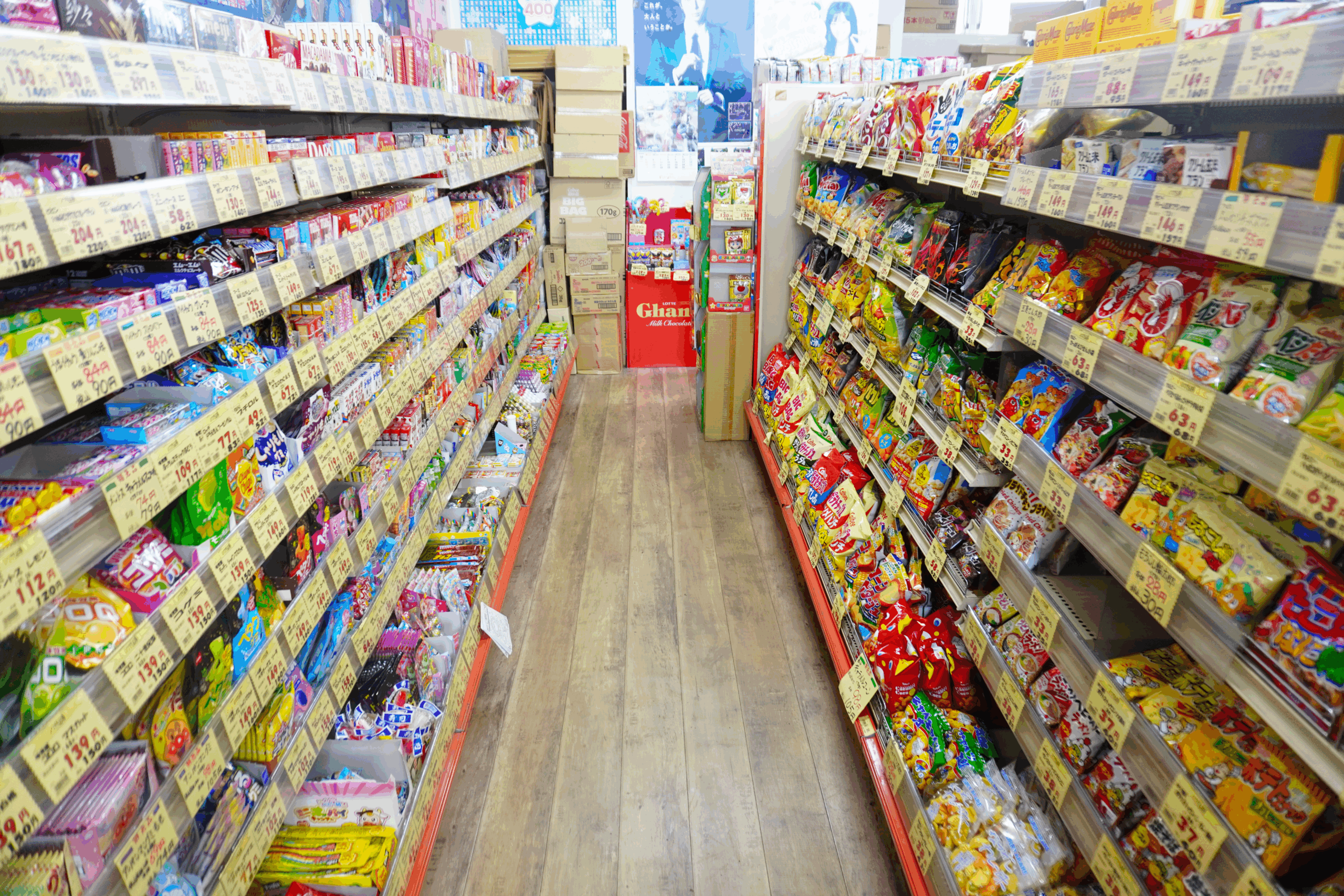 おかしのたにぽん