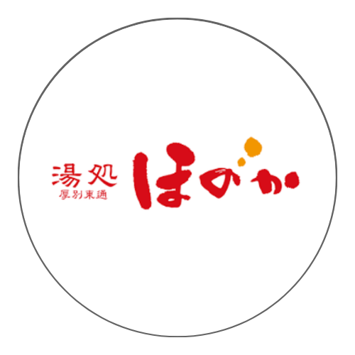 こちらこそよろしくお願いします。