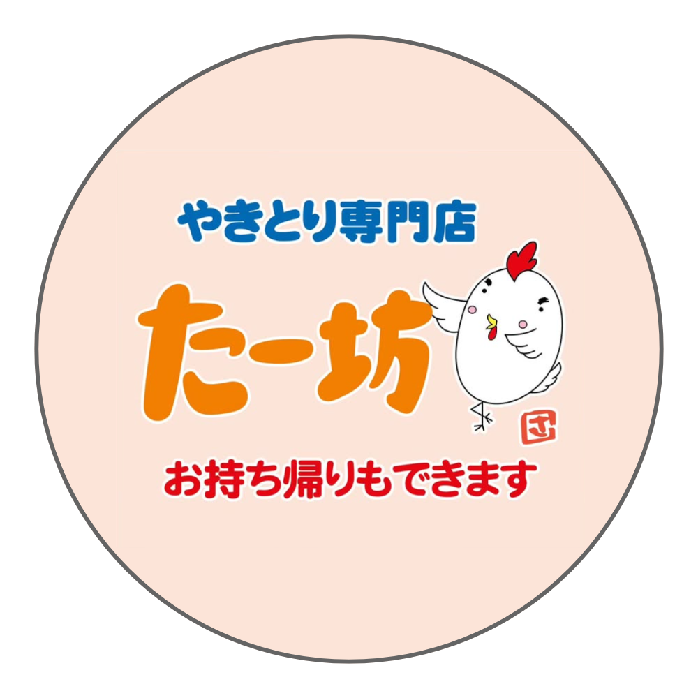 はい、お願いします。