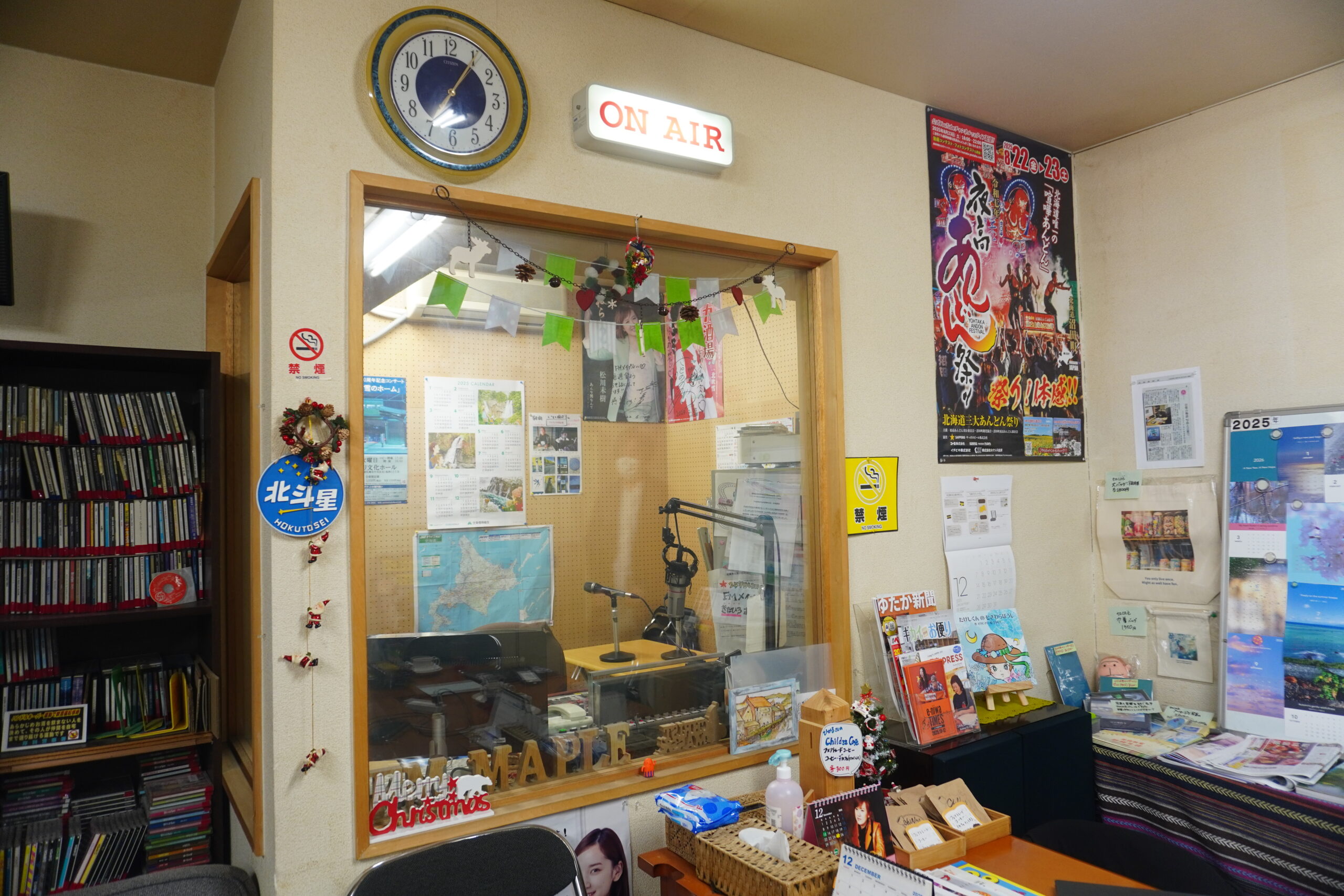 FMメイプル きたひろボールパークラジオ