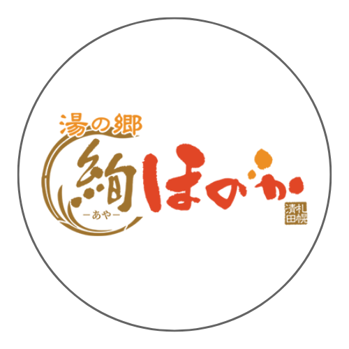 ありがとうございます。実際に朝から夜までゆっくり過ごされるお客様も多いですね。